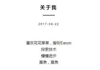 blog's about page